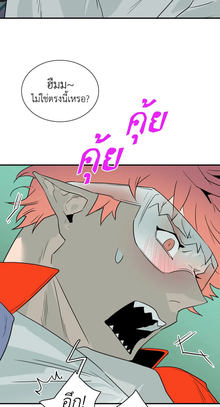 หน้า 22 จาก 71