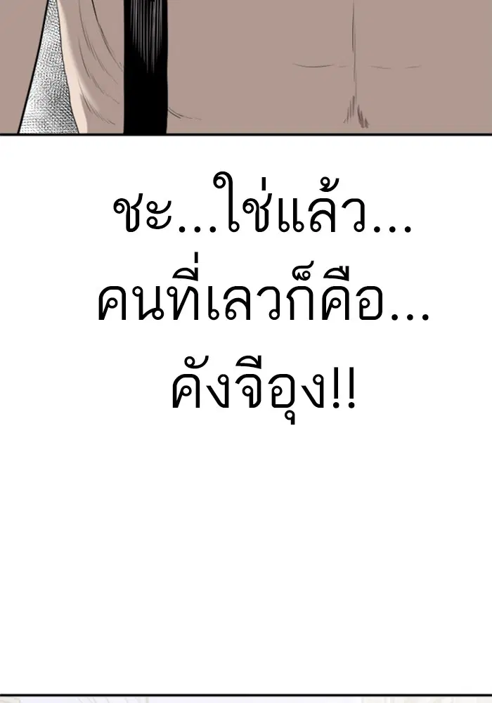 หน้า 41 จาก 137