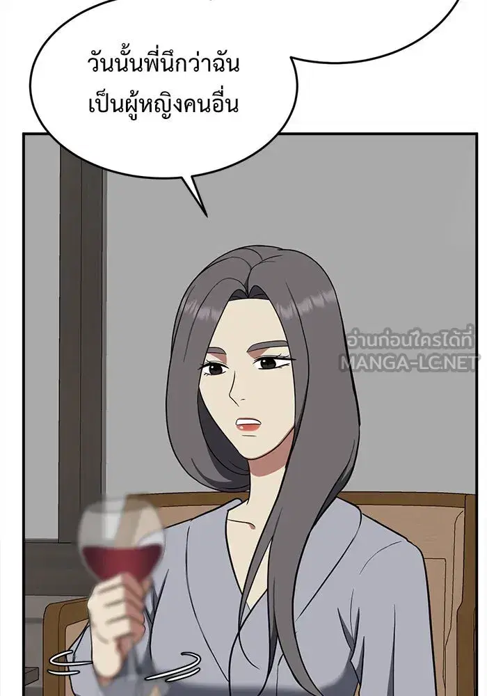 หน้า 48 จาก 203