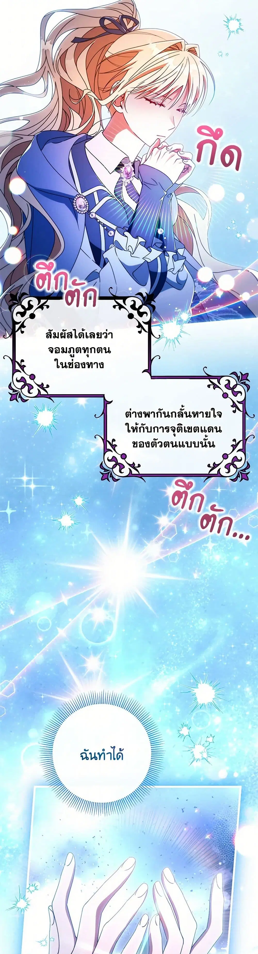 หน้า 32 จาก 40
