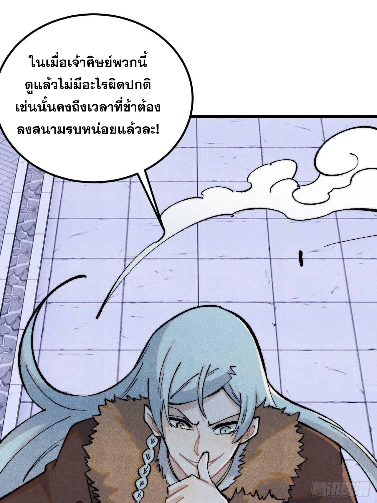 หน้า 75 จาก 81