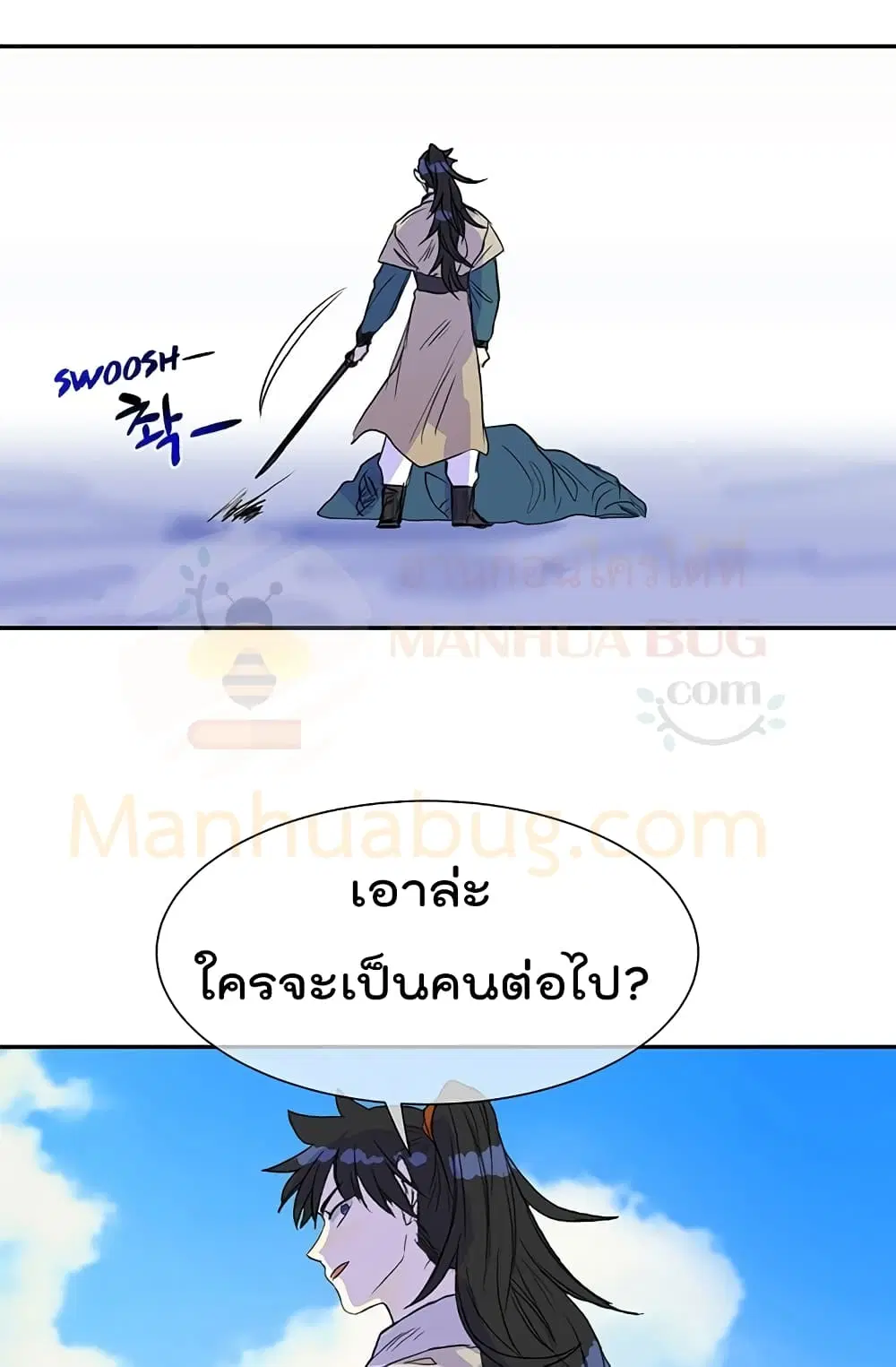 หน้า 50 จาก 53
