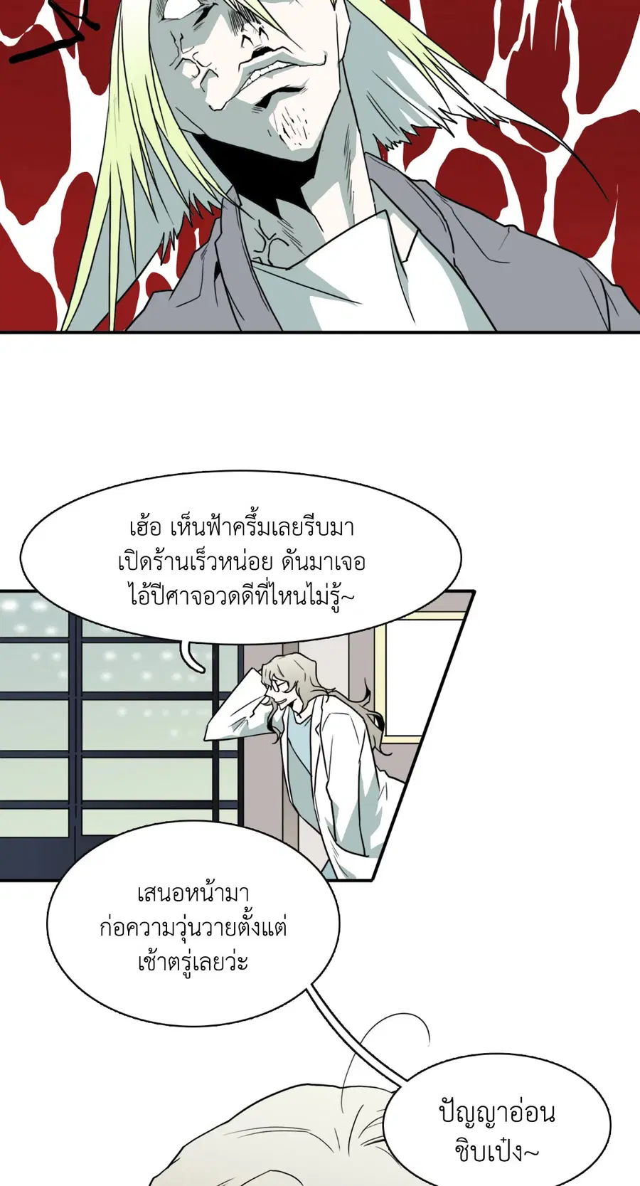 หน้า 5 จาก 74