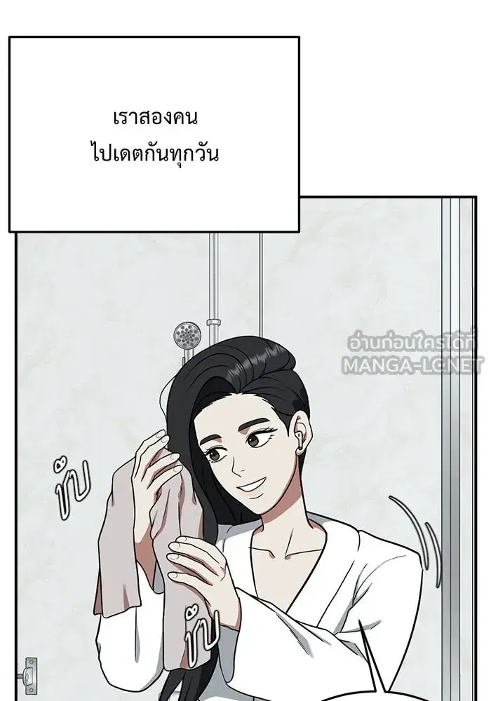 หน้า 114 จาก 182