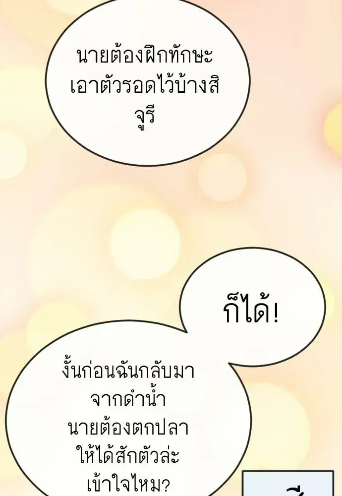 หน้า 31 จาก 199
