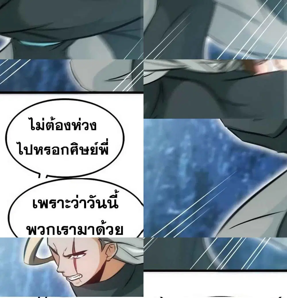 หน้า 3 จาก 14