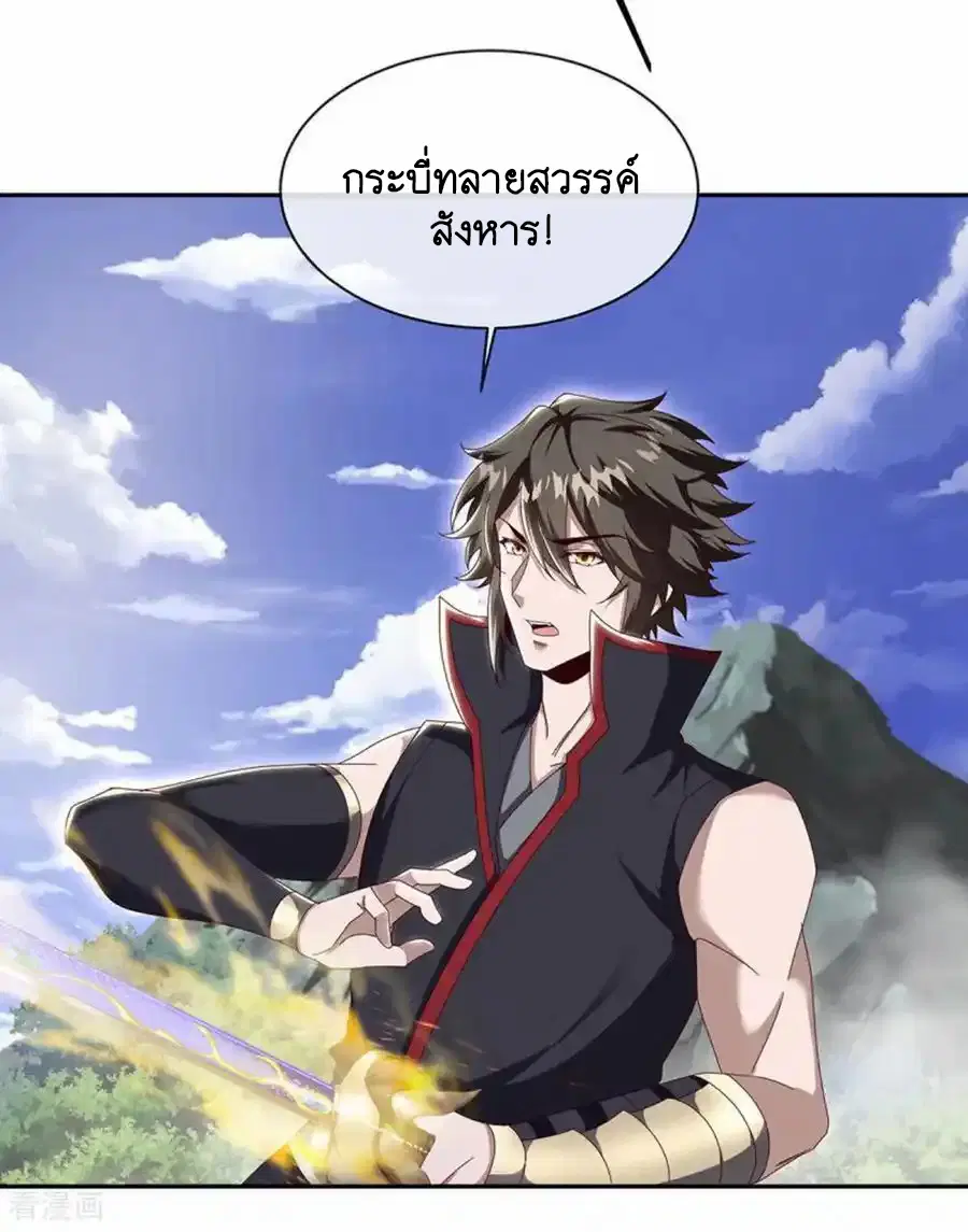 หน้า 44 จาก 53