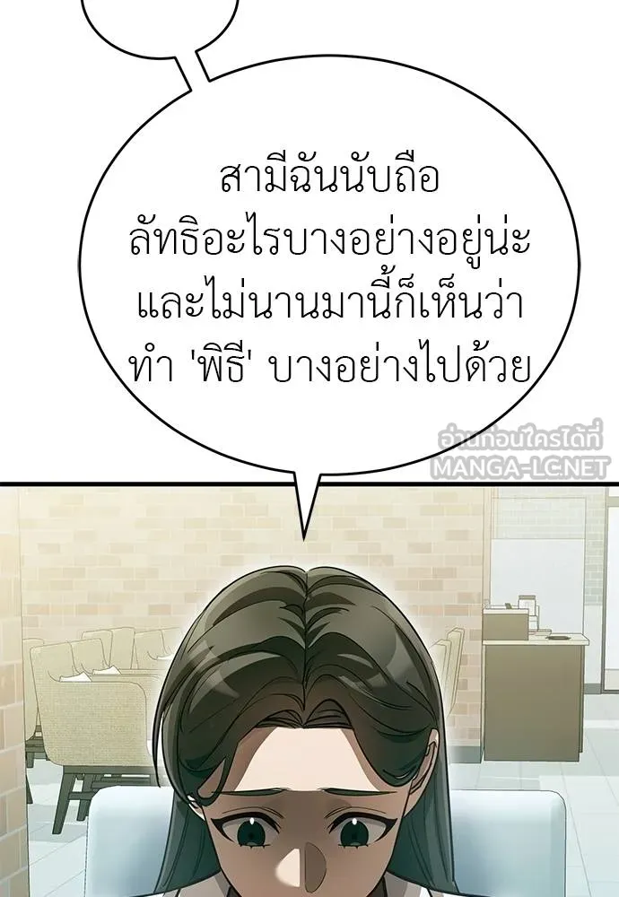 หน้า 13 จาก 175