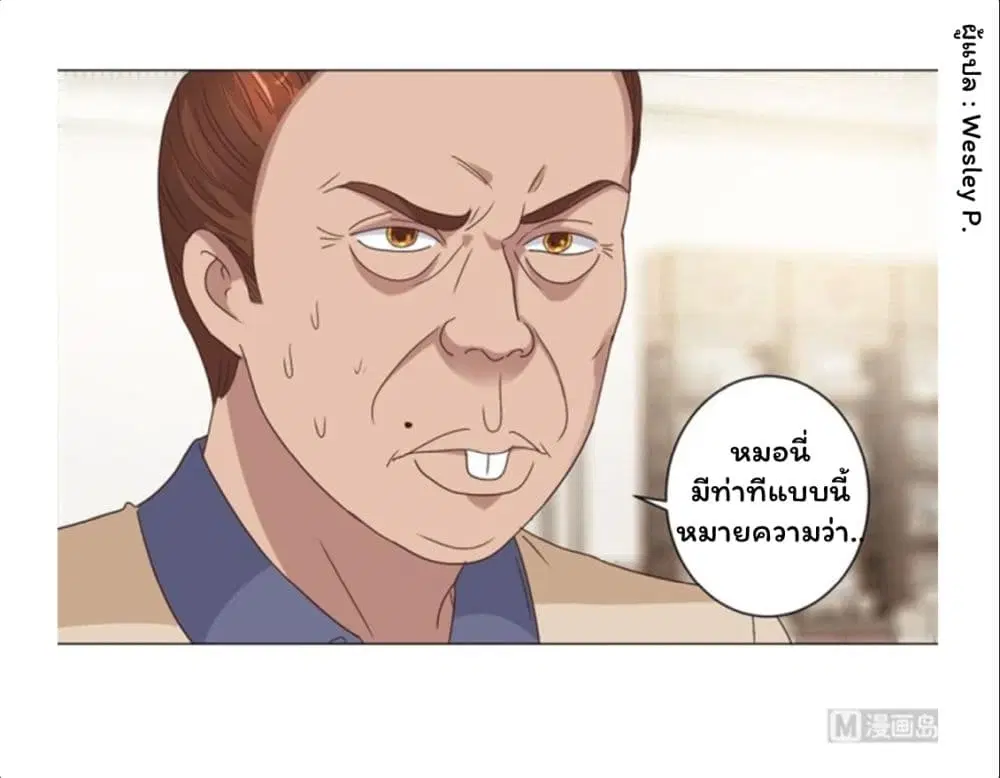 หน้า 15 จาก 20