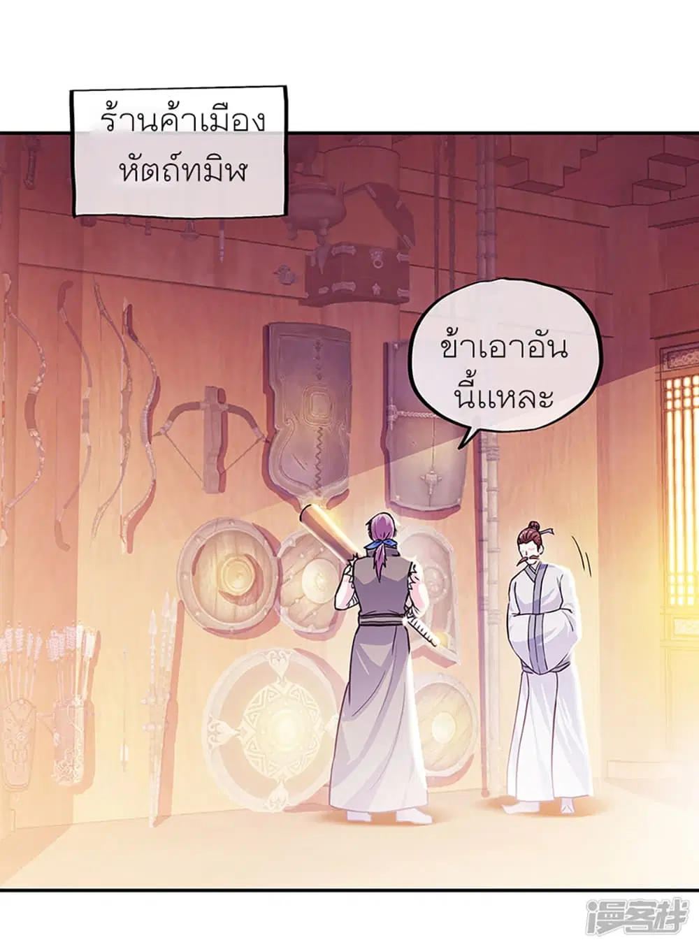 หน้า 28 จาก 37