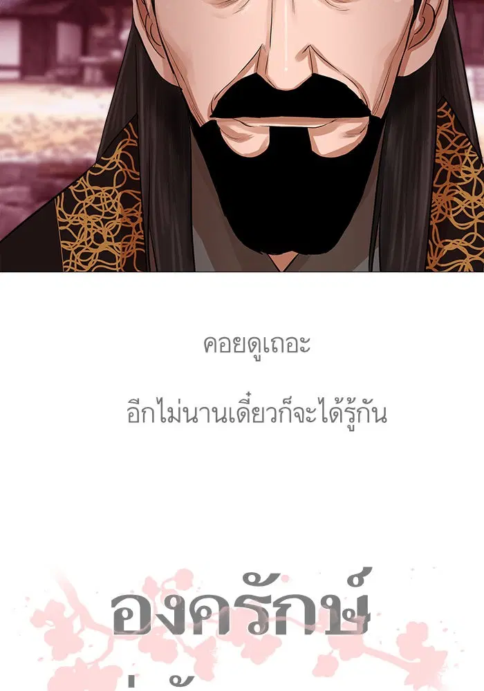 หน้า 59 จาก 62
