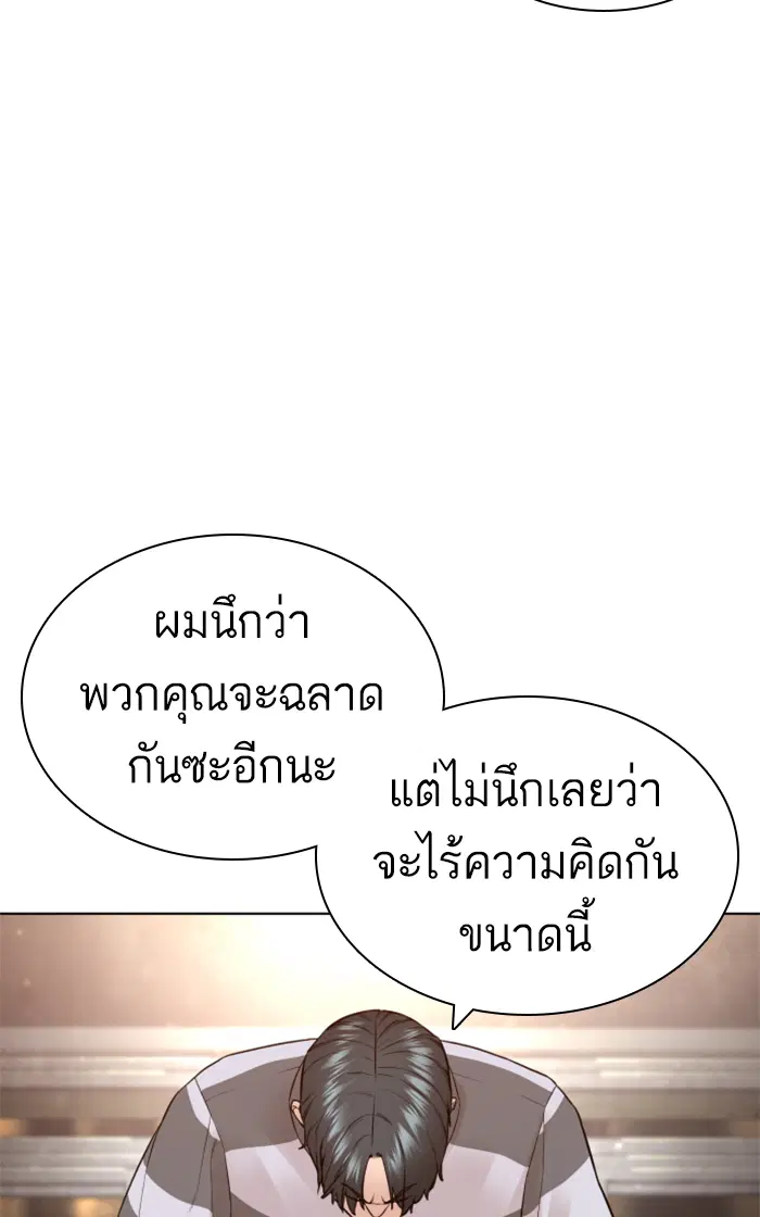 หน้า 17 จาก 150