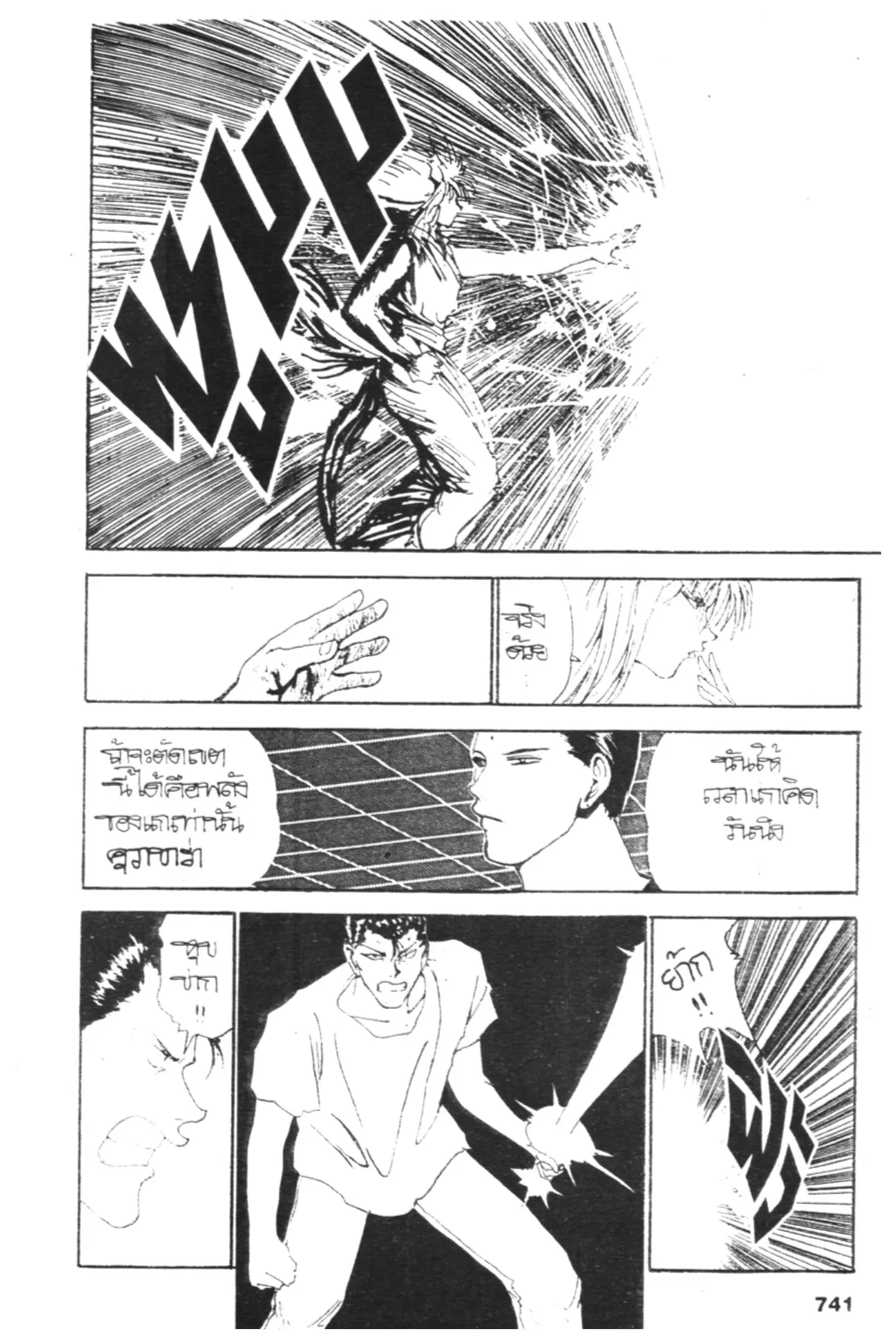 หน้า 36 จาก 43