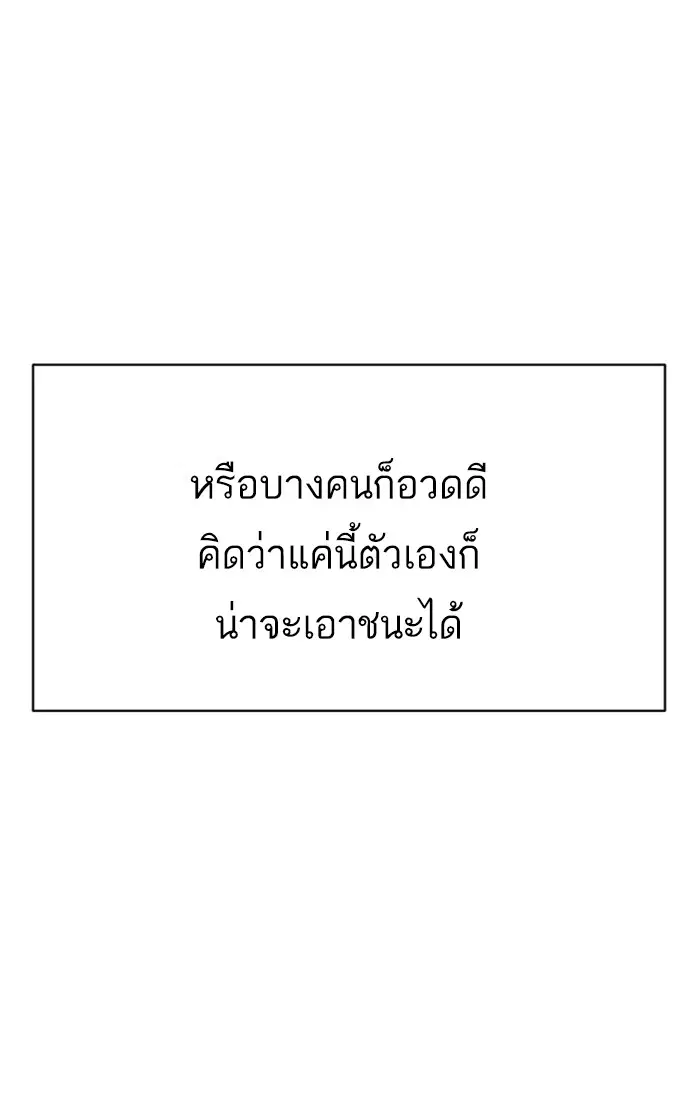 หน้า 48 จาก 111