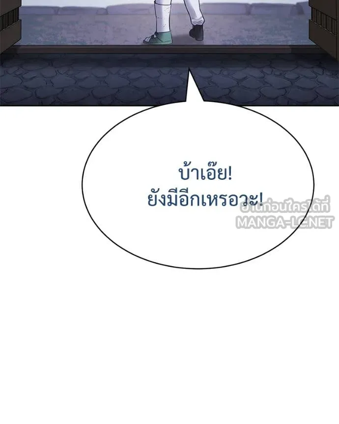 หน้า 193 จาก 218