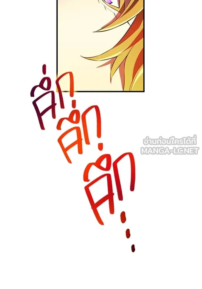 หน้า 179 จาก 196