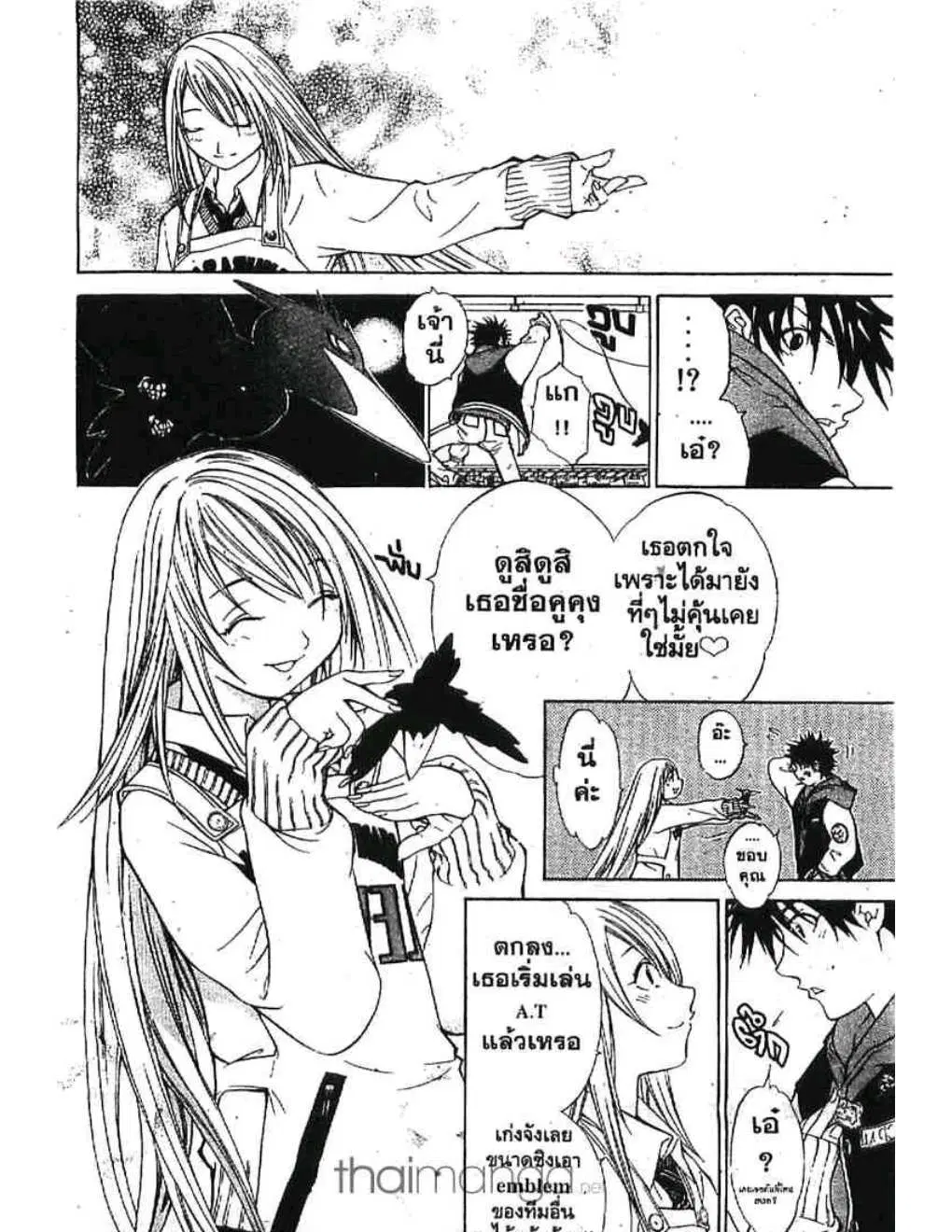 หน้า 6 จาก 22