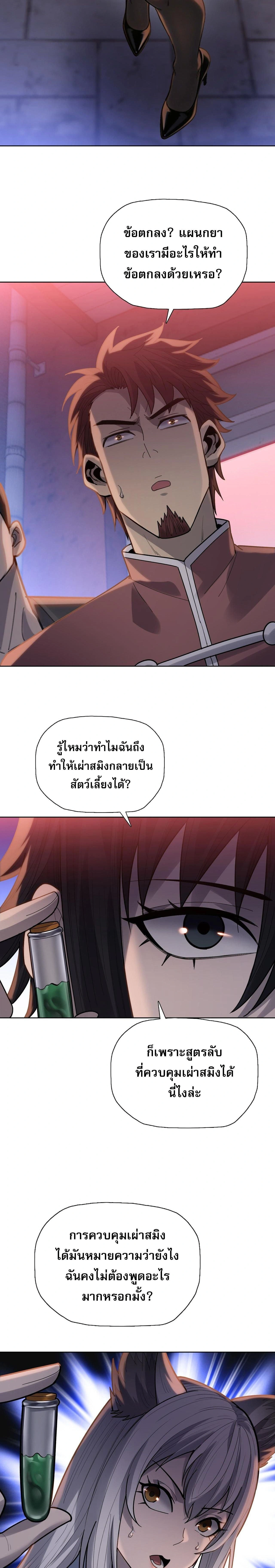 หน้า 15 จาก 20