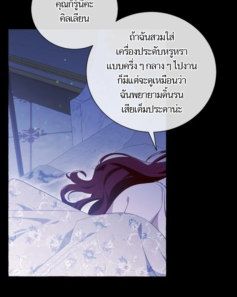 หน้า 63 จาก 97