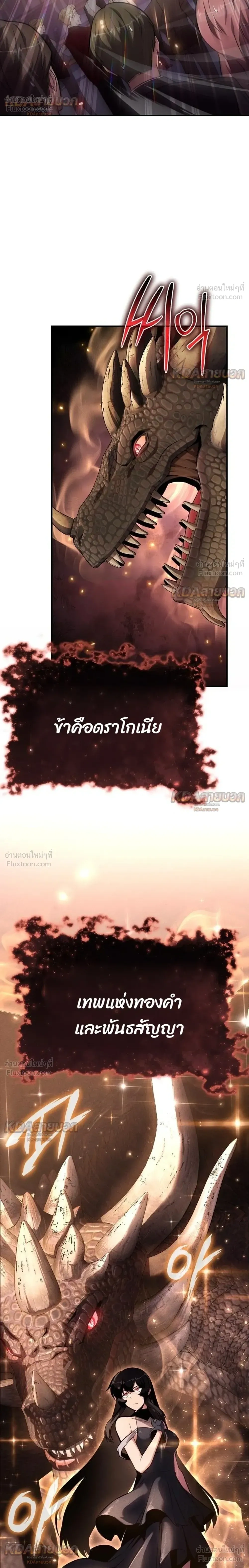 หน้า 38 จาก 39