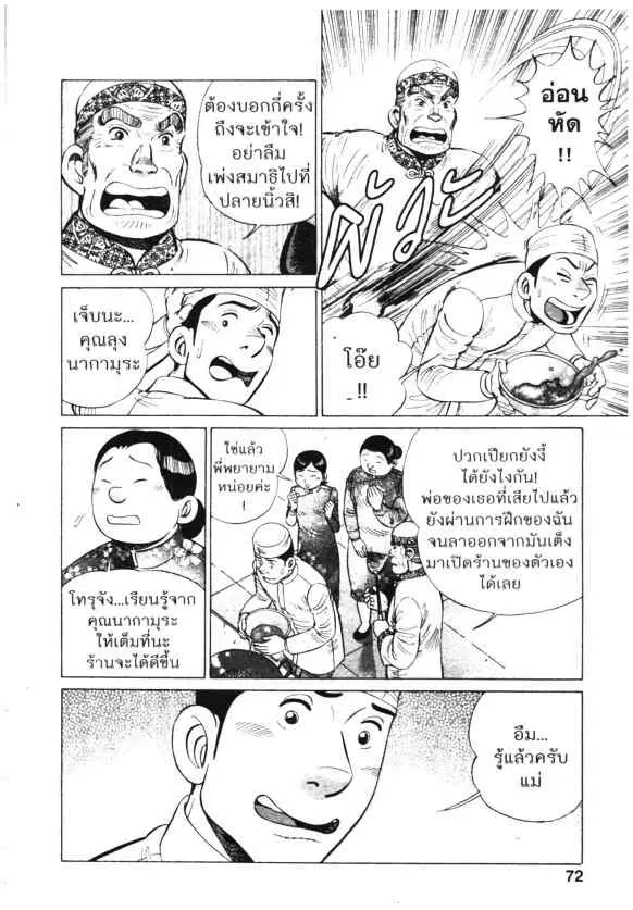 หน้า 21 จาก 26