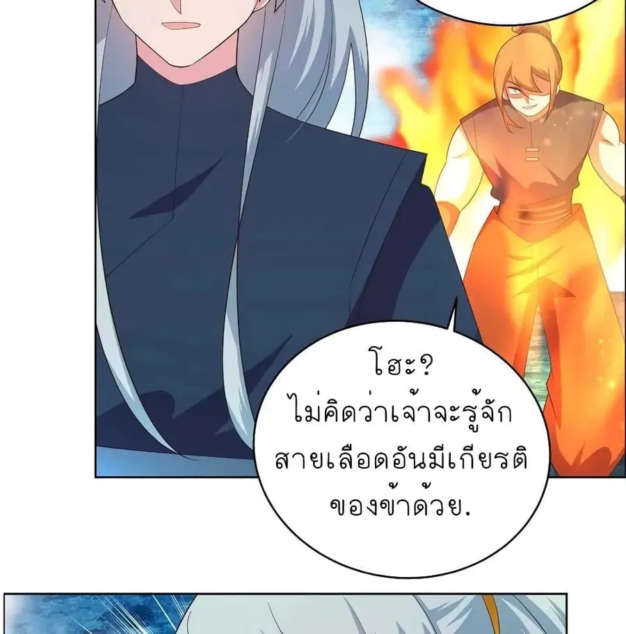 หน้า 24 จาก 37