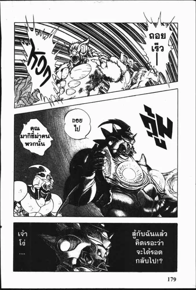 หน้า 29 จาก 29
