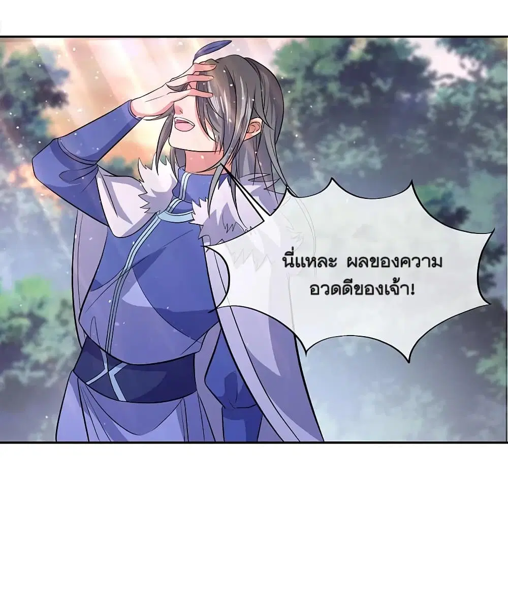หน้า 44 จาก 45
