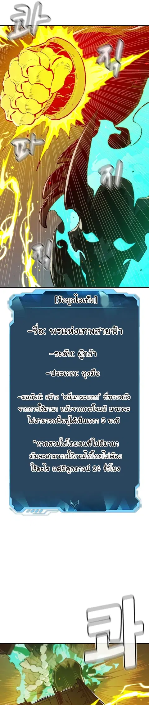 หน้า 26 จาก 50