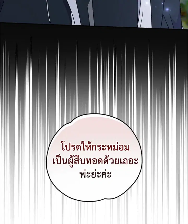 หน้า 102 จาก 105