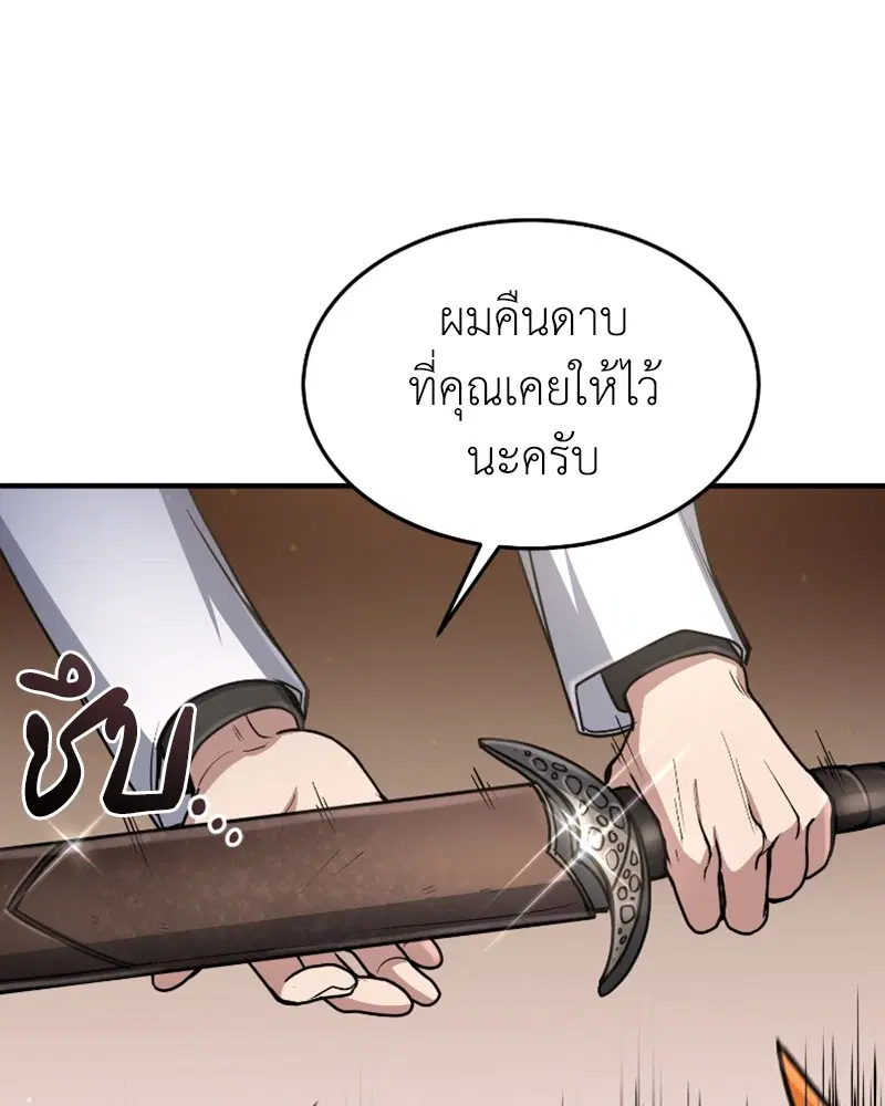 หน้า 9 จาก 133