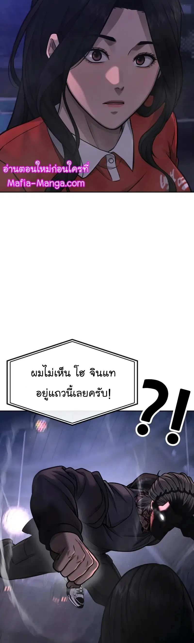 หน้า 40 จาก 78
