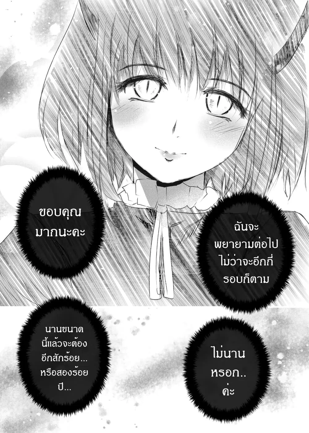 หน้า 12 จาก 26
