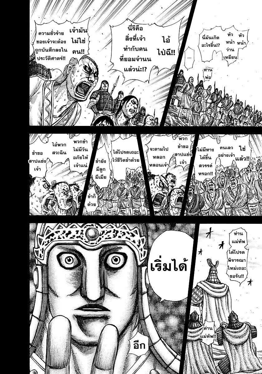 หน้า 10 จาก 15