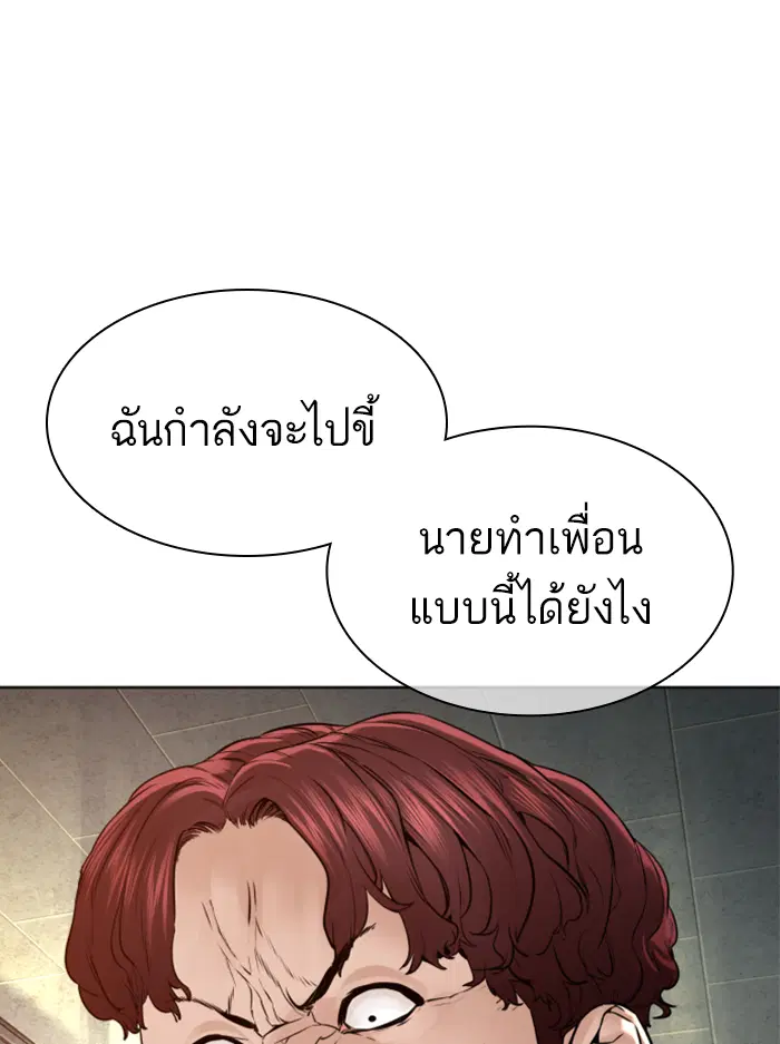 หน้า 142 จาก 210
