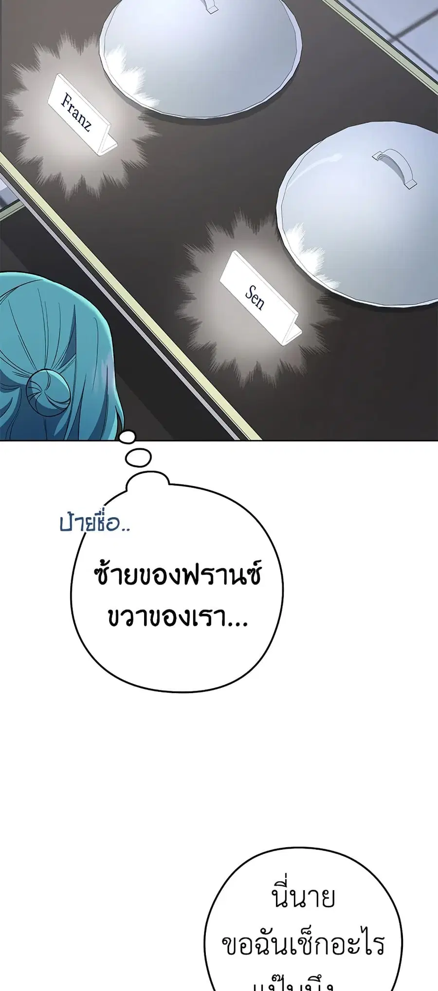 หน้า 13 จาก 68