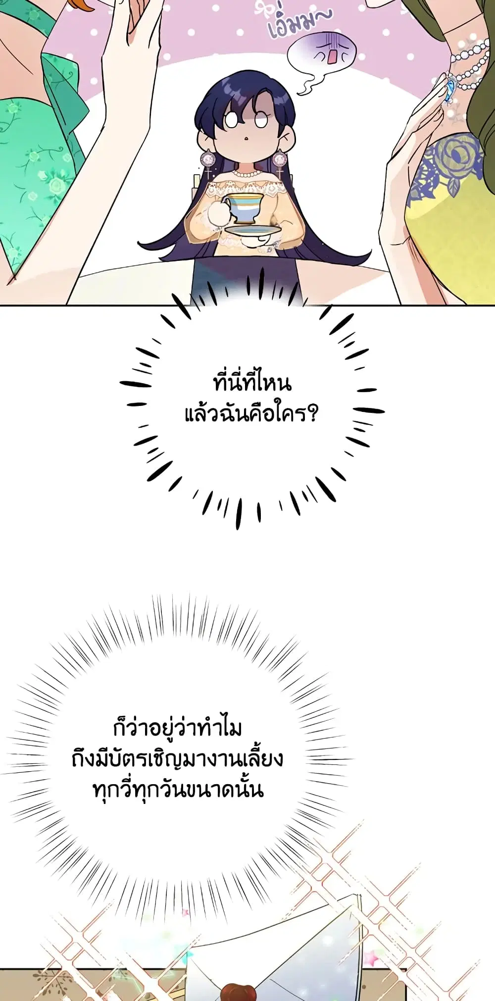 หน้า 5 จาก 72