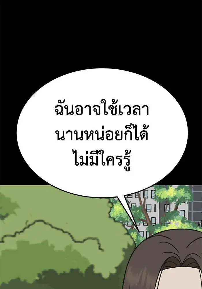 หน้า 143 จาก 165