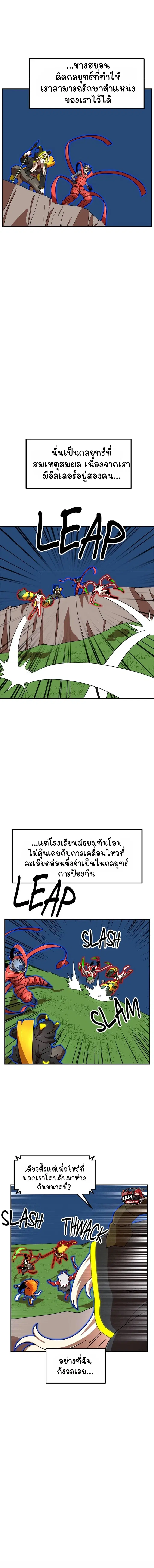 หน้า 12 จาก 17