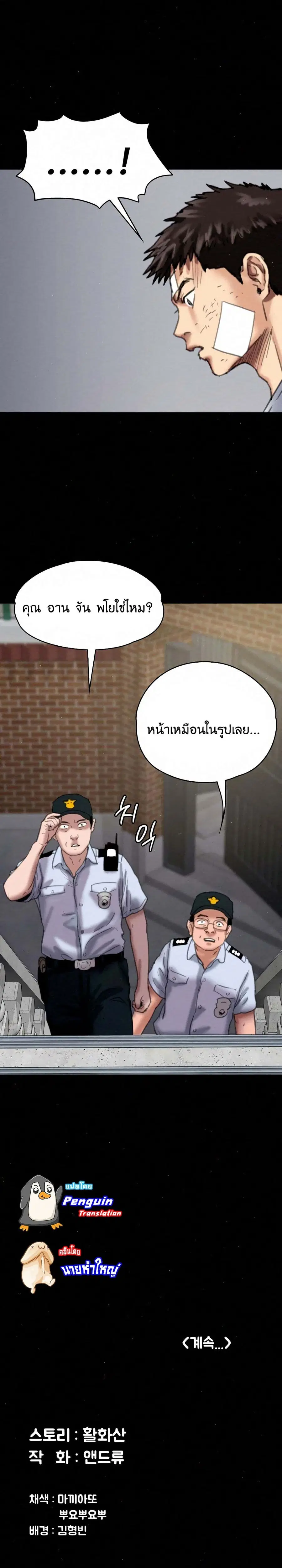 หน้า 22 จาก 26