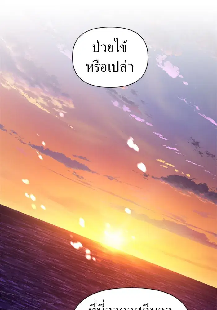 หน้า 8 จาก 163