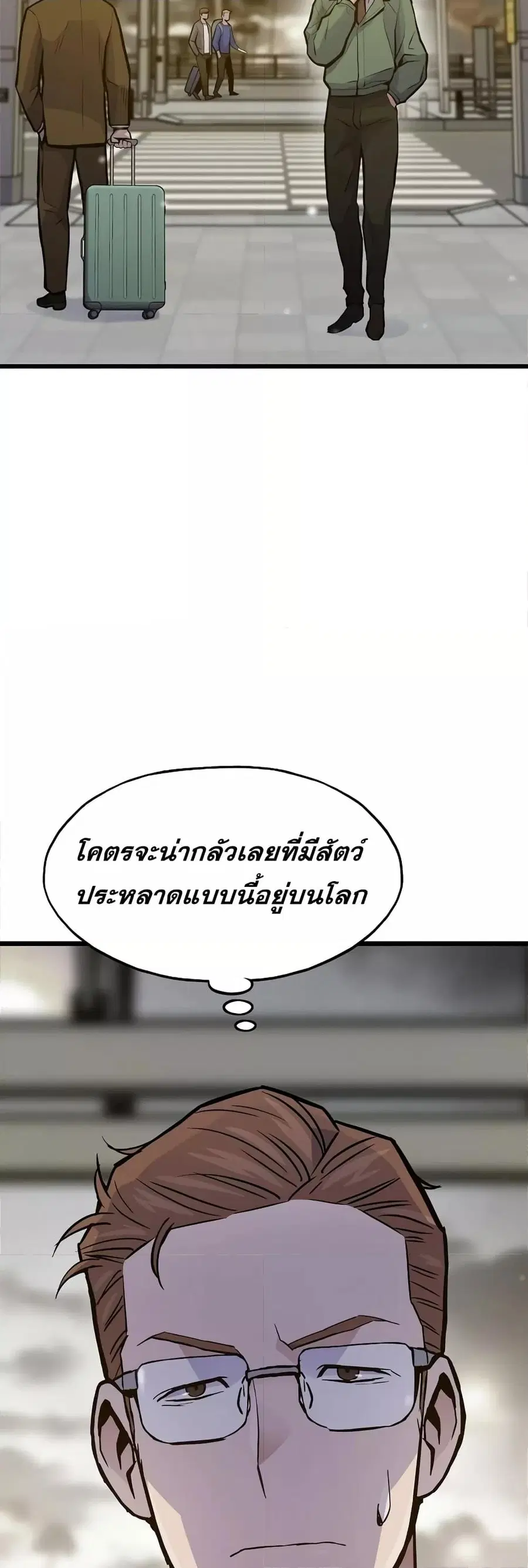 หน้า 43 จาก 82
