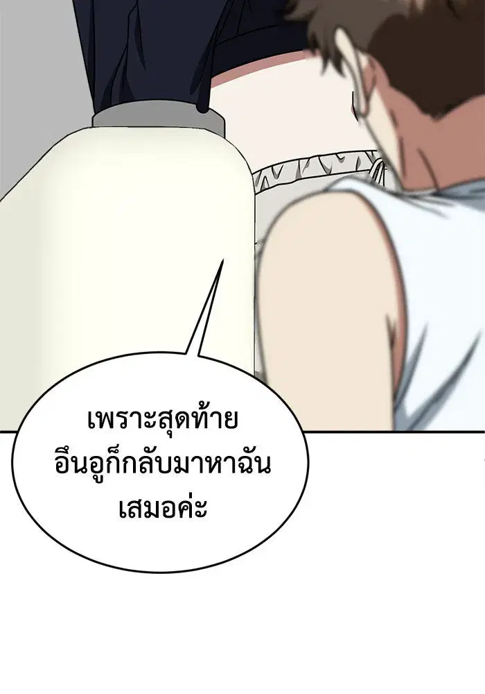 หน้า 77 จาก 152