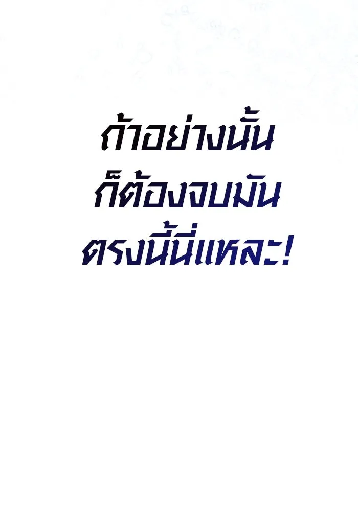 หน้า 104 จาก 233