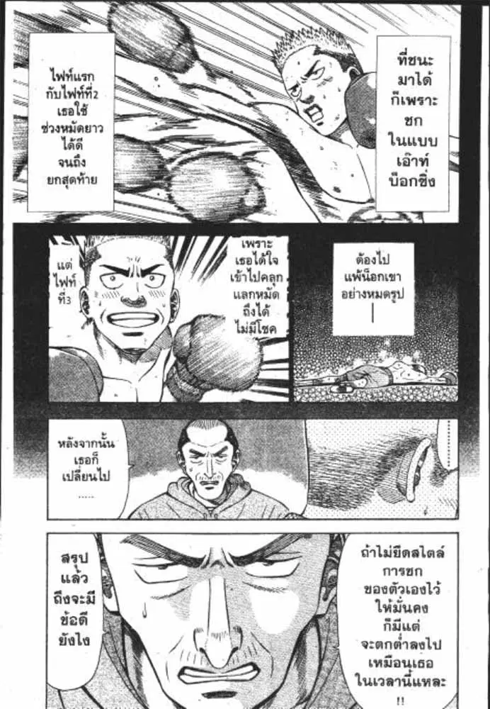 หน้า 14 จาก 29