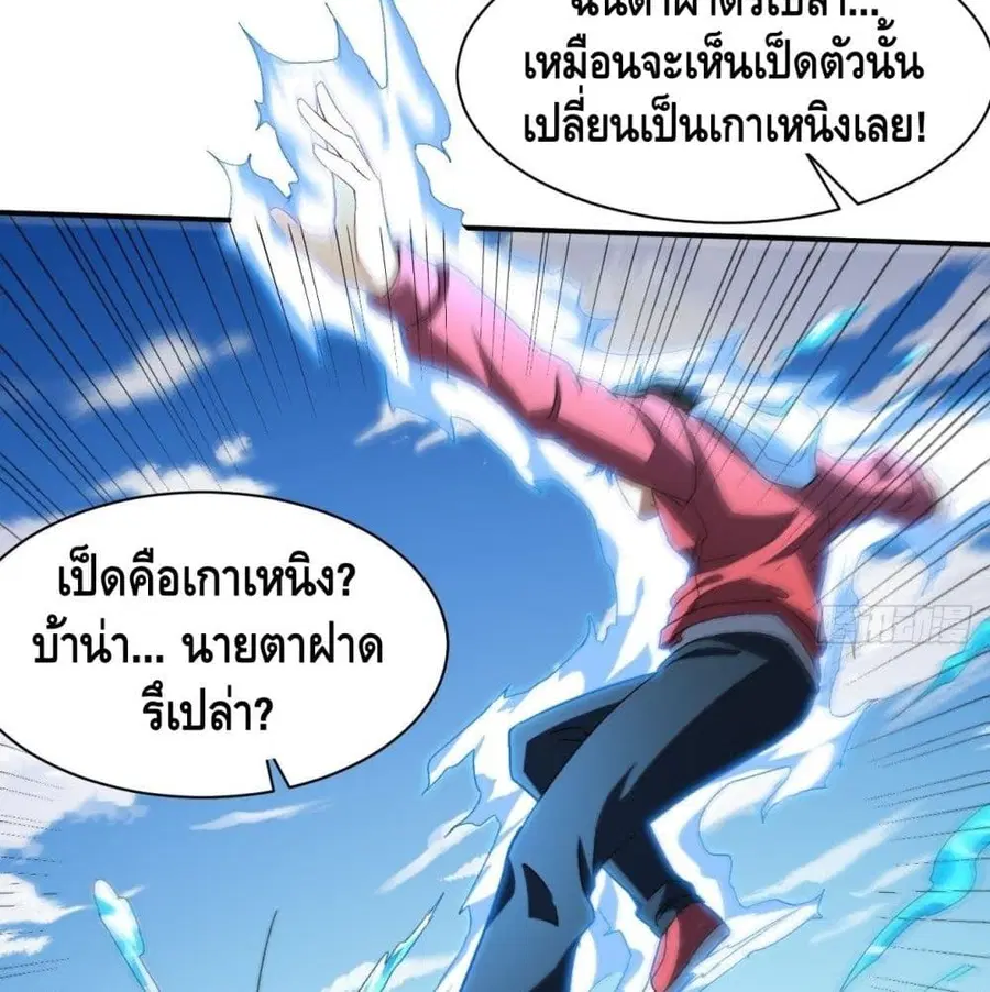 หน้า 21 จาก 87