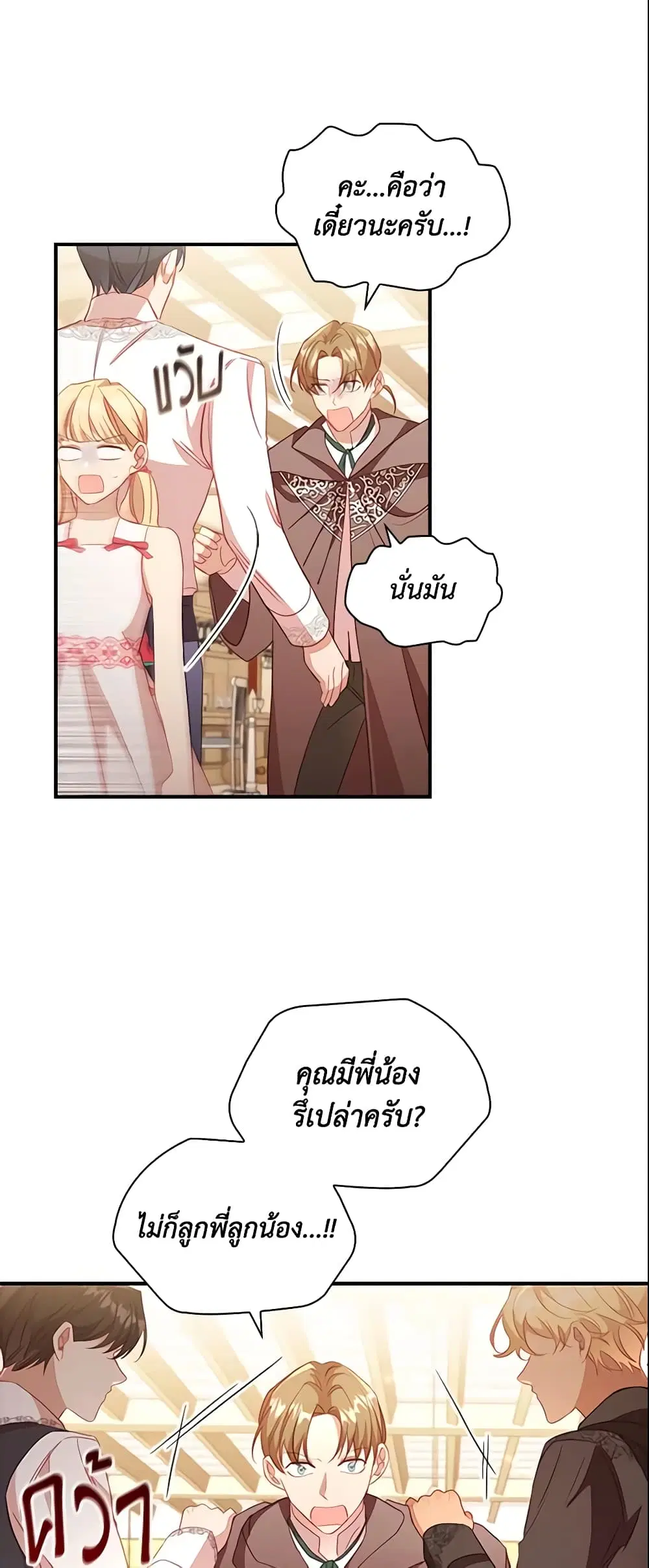 หน้า 21 จาก 32