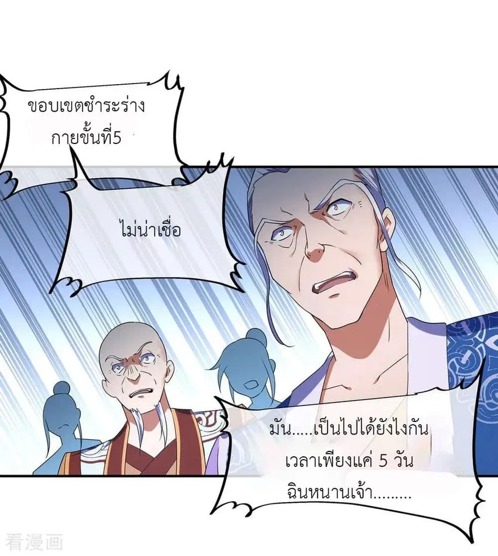 หน้า 4 จาก 30