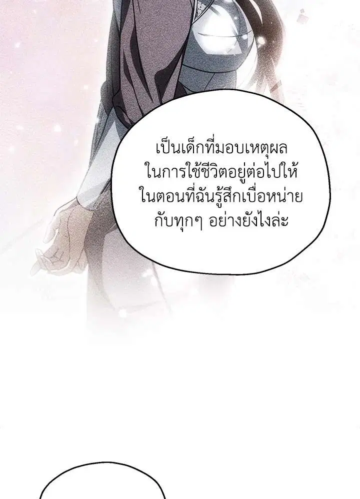 หน้า 30 จาก 106