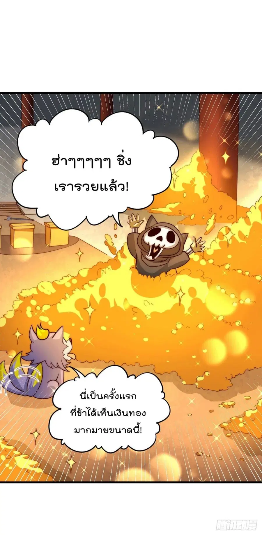 หน้า 29 จาก 72